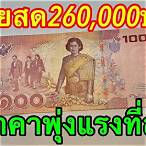 20ล้านวอนกี่บาท